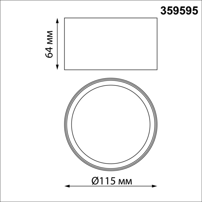 Накладной светильник Novotech Orbis 359595