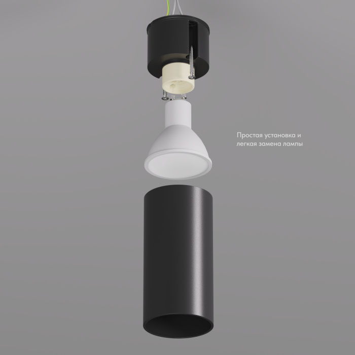 Накладной светильник Denkirs Ikast DK2008-BK