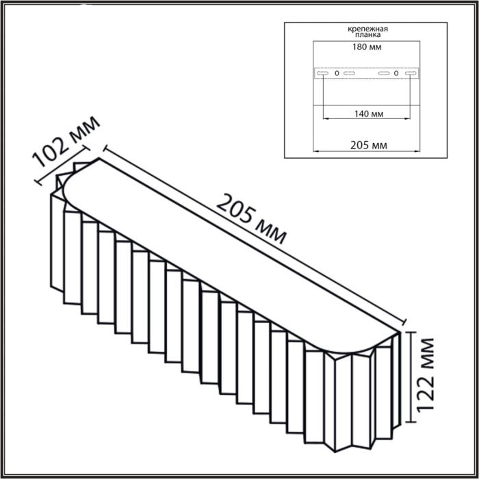 Настенный светильник Lumion Gofera 8328/2W