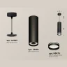 Комплект подвесного светильника с акрилом Ambrella light XP8192004