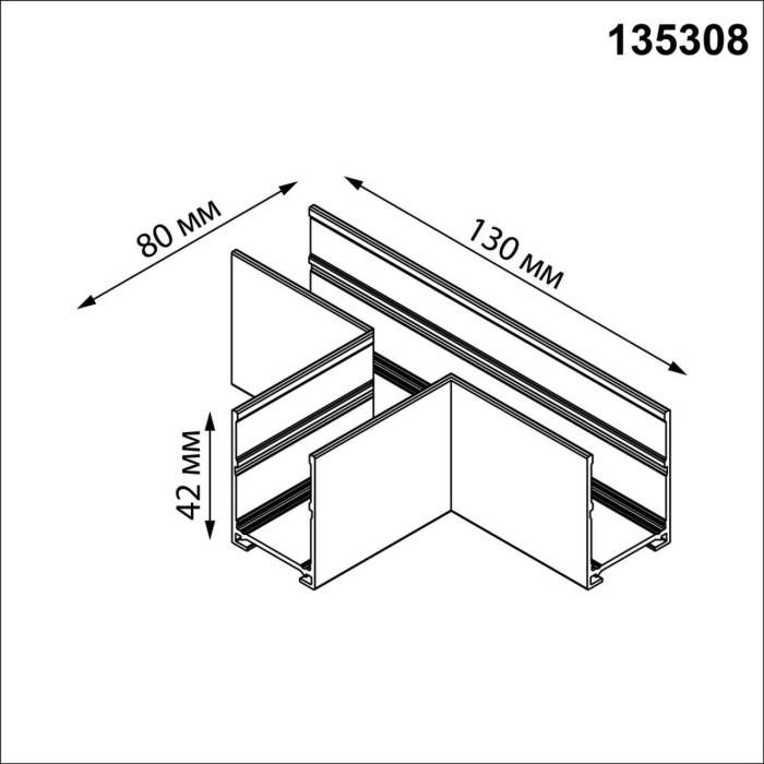 Соединитель Т-образный в комплекте соединительная планка 3шт Novotech Vector 135308