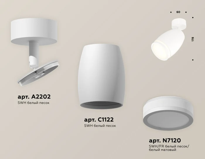 Комплект поворотного светильника с акрилом Ambrella light XM1122004