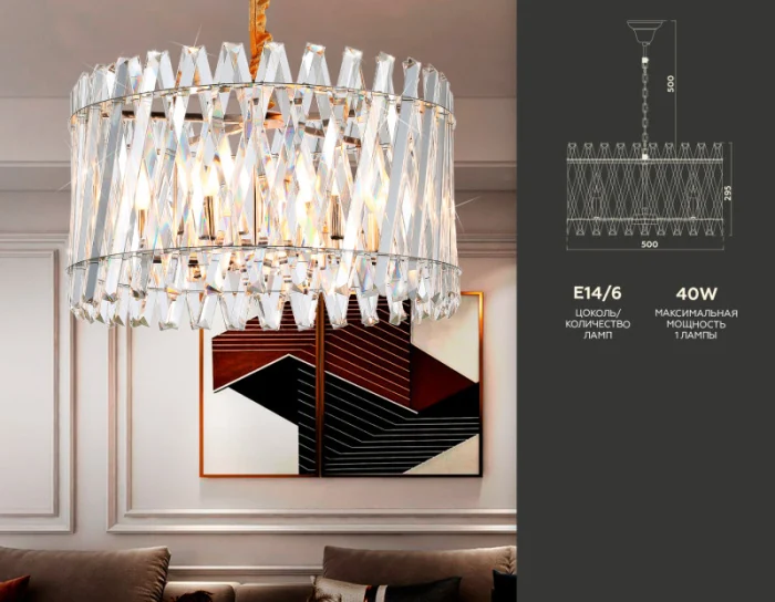 Подвесная люстра с хрусталем TRADITIONAL AMBRELLA LIGHT TR5063