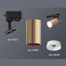 Комплект трекового однофазного светильника с акрилом Ambrella light XT6326012