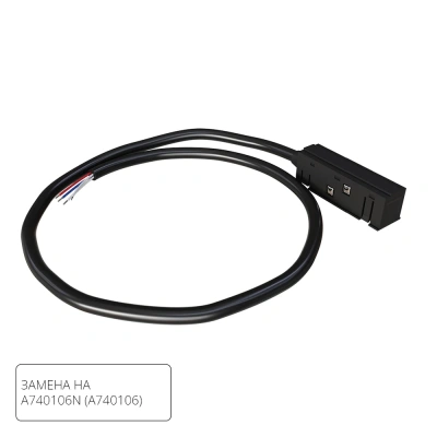 Коннектор-токопровод для шинопровода Arte Lamp LINEA-ACCESSORIES A481106