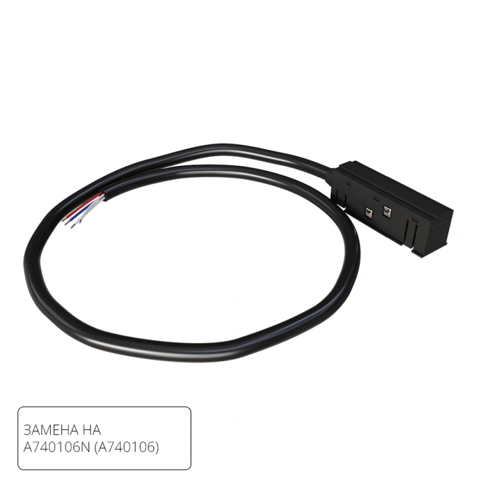 Коннектор-токопровод для шинопровода Arte Lamp LINEA-ACCESSORIES A481106