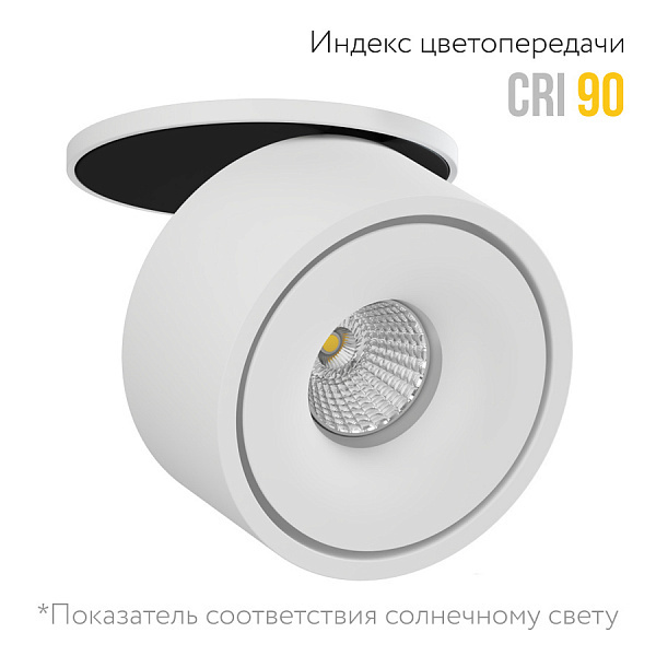 Встраиваемый поворотный светильник Ledron LB13 White