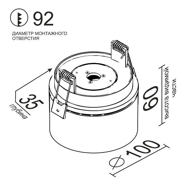 Встраиваемый поворотный светильник Ledron LB13 White