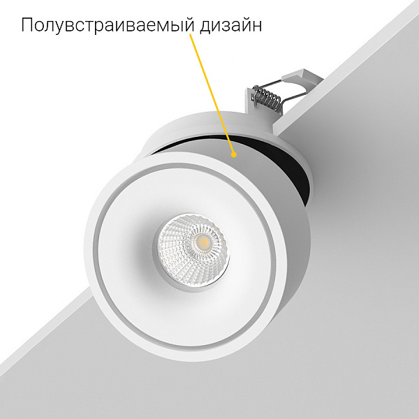 Встраиваемый поворотный светильник Ledron LB13 White