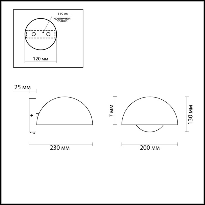 Бра KENT LUMION 5293/1W