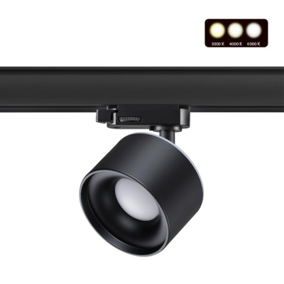 Светильники трековые PORT NOVOTECH 358977