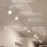 Комплект трековый Hesby Lighting Skylite №13 HSBL_kompl_S013_VI4W4K