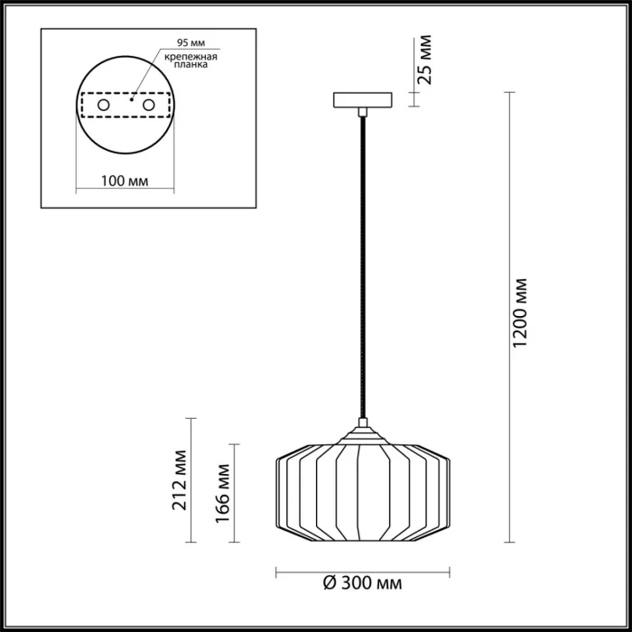 Подвес PENDANT ODEON LIGHT 4747/1