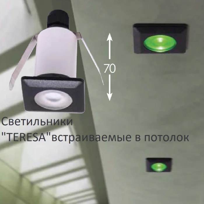 Уличный встраиваемый светильник FUMAGALLI TERESA 2L0.000.000.LXZ1L