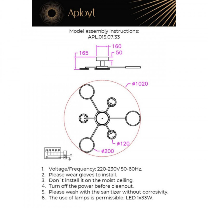 Люстра потолочная Aployt Didian APL.015.07.33