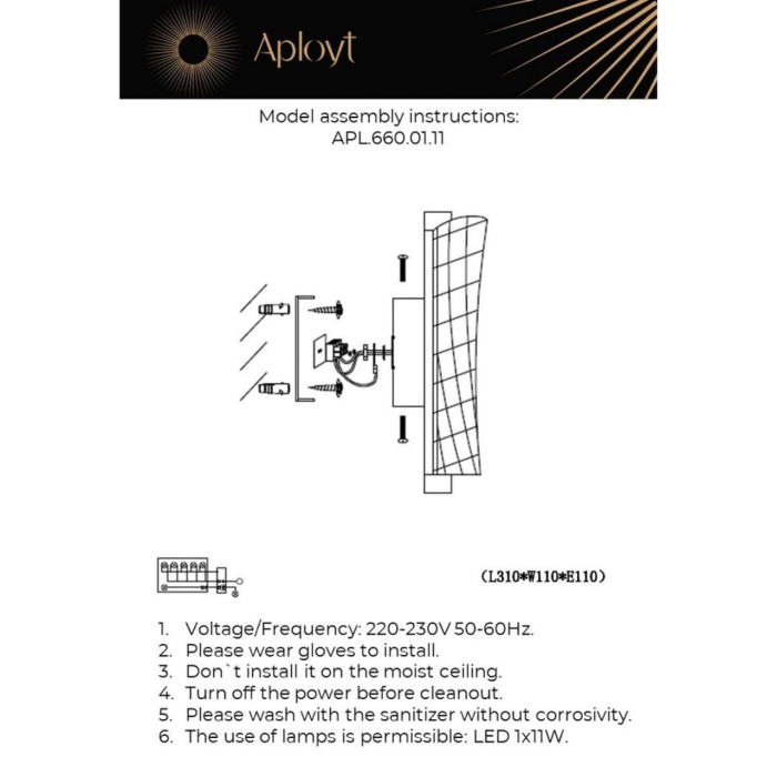 Светильник настенный Aployt Klemens APL.660.01.11