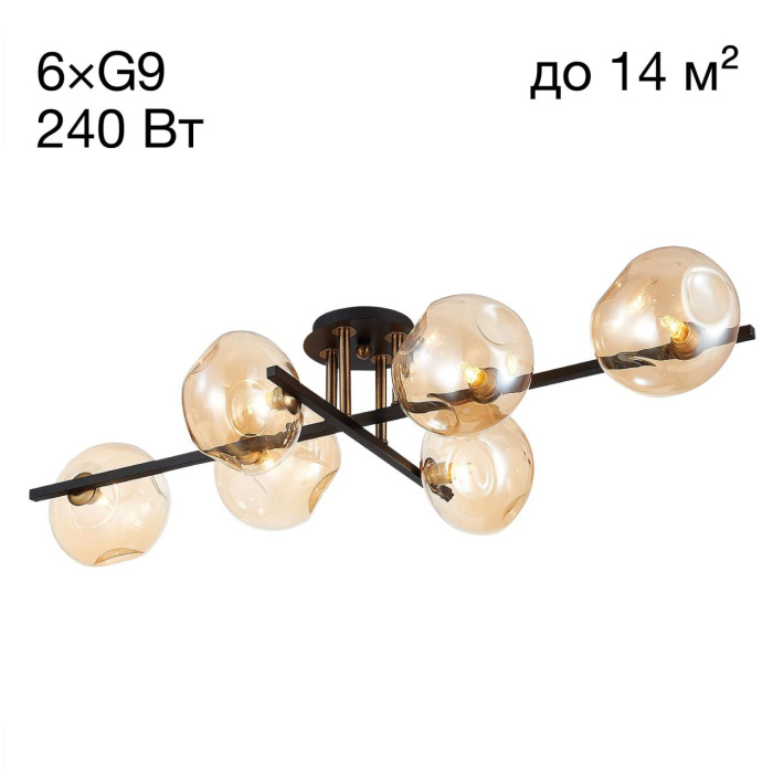 Светильник потолочный на штанге Citilux Дэвис CL201161