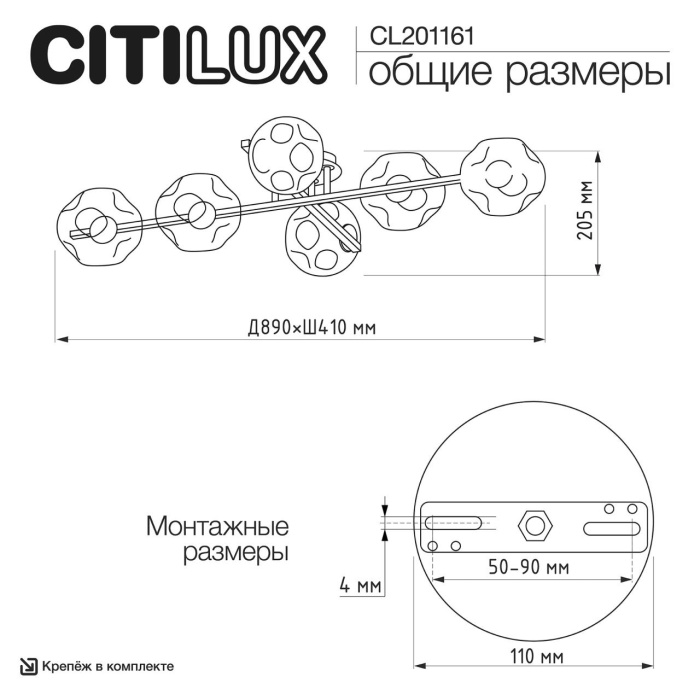 Светильник потолочный на штанге Citilux Дэвис CL201161
