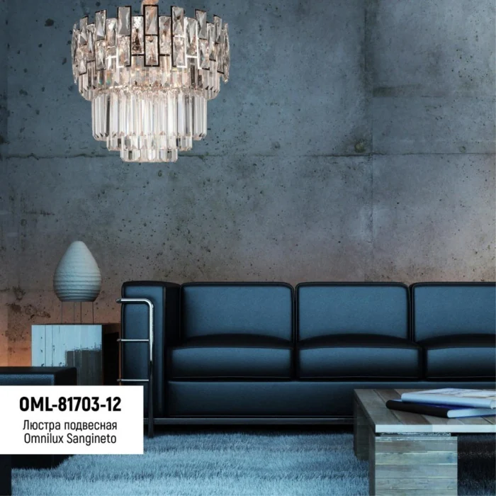 Люстра подвесная Omnilux Sangineto OML-81703-12