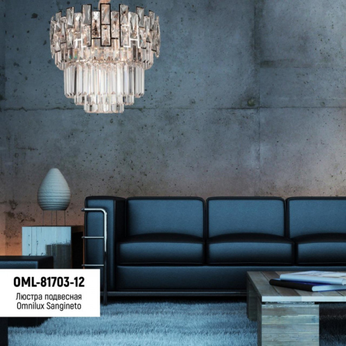 Люстра подвесная Omnilux Sangineto OML-81703-12