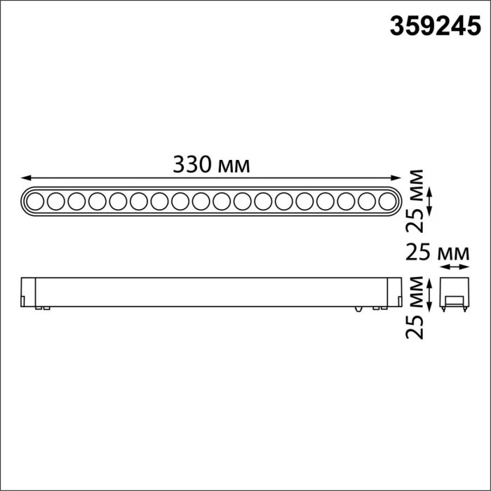 Трековый светильник Novotech Smal 359245