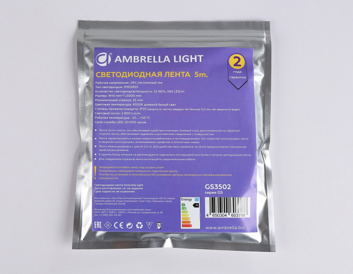 Светодиодная лента Ambrella Light GS3502 2835 240Led /22W m/ 24V IP20 4500K 5m Ambrella light GS3502