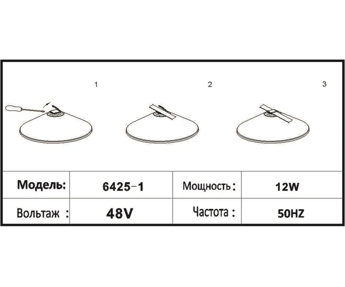 Трековый светильник Kink Light Сатори 6425-1,19