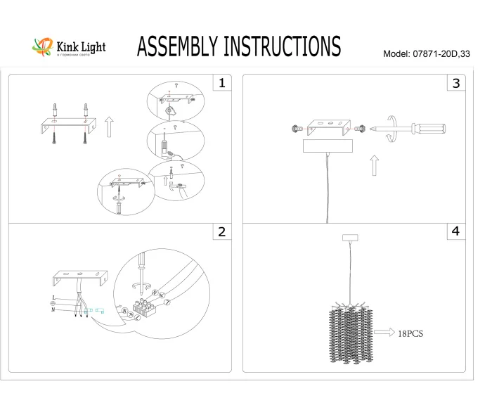 Люстра Kink Light Шанти 07871-20D,33