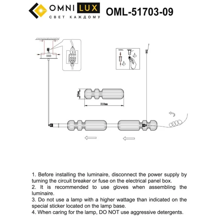 Светильник линейный подвесной Omnilux Gavignano OML-51703-09