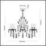 Люстра подвесная Odeon Light Versia 4977/8