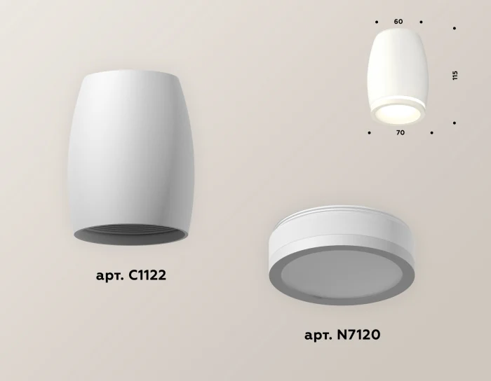 Комплект накладного светильника с акрилом Ambrella light XS1122020