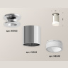 Комплект накладного светильника с акрилом Ambrella light XS6305044