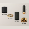 Комплект накладного светильника Ambrella light XS6323062