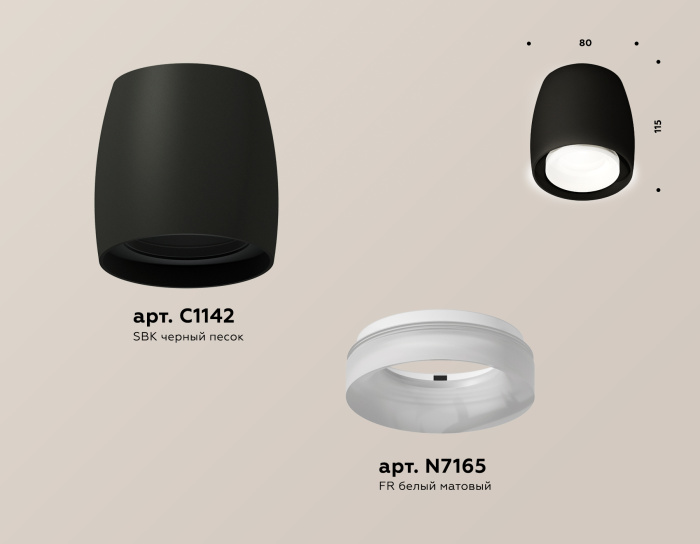 Комплект накладного светильника с акрилом Ambrella light XS1142041