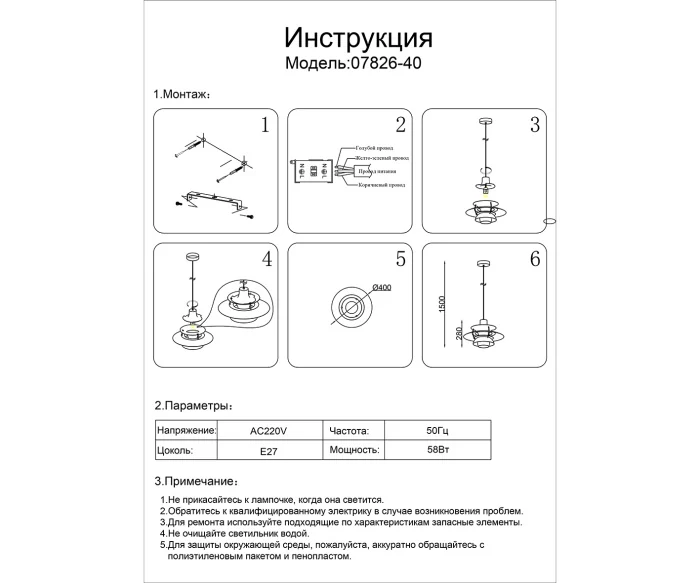 Подвесной светильник Дейси Kink Light 07826-40,10