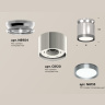 Комплект накладного светильника Ambrella light XS8120010