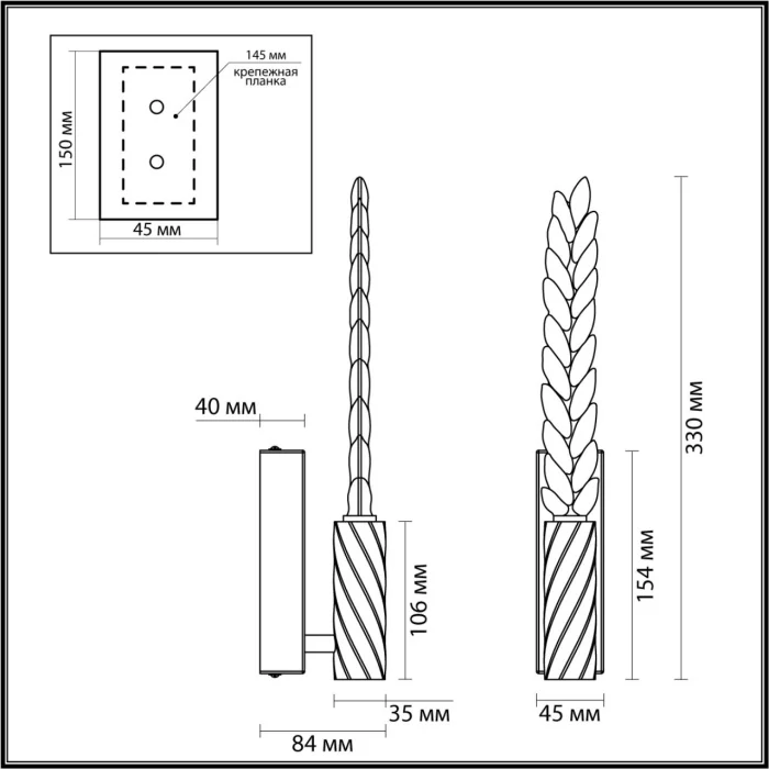 Настенный светильник Odeon Light Kolos 5459/4WL