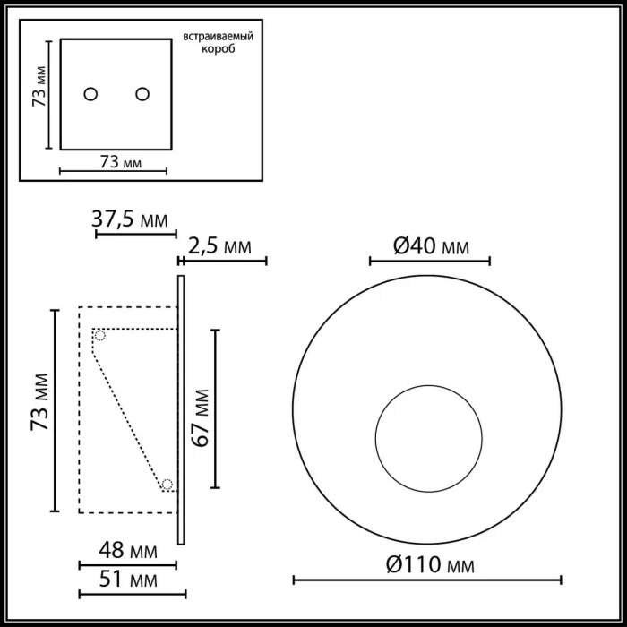 Подсветка лестницы Odeon Light Escala 7166/3WL