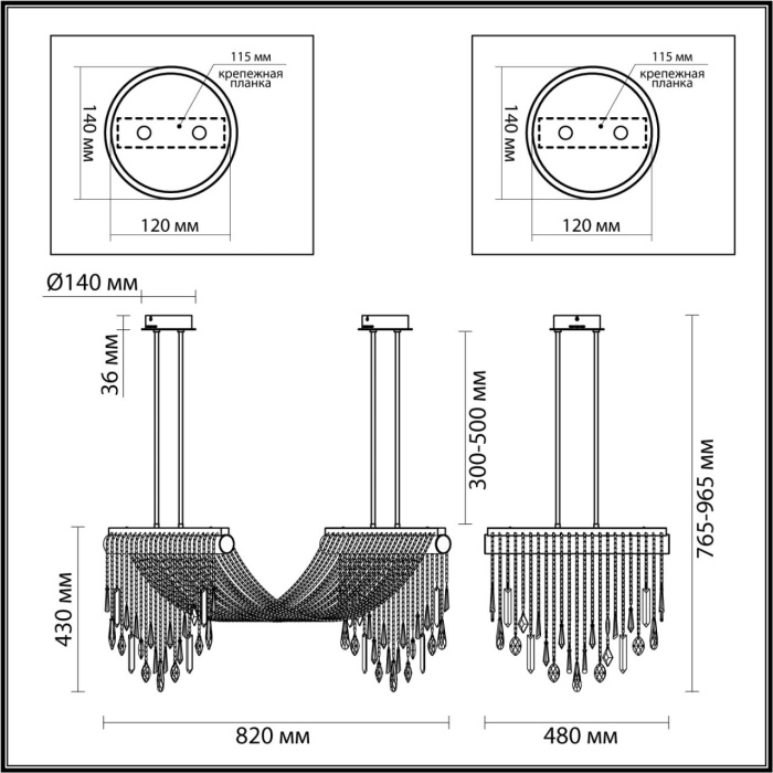 Люстра на штанге Odeon Light Afina 5420/48L