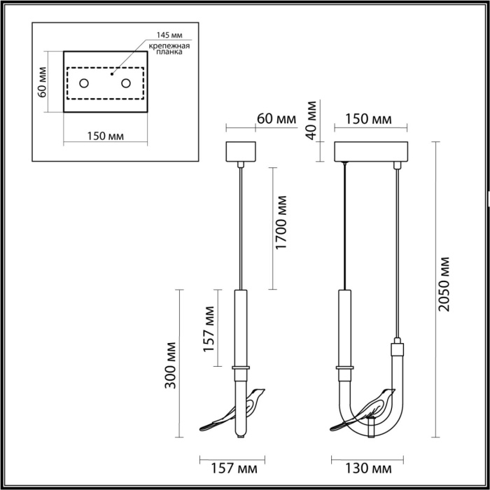 Подвесной светильник Odeon Light Lark 5431/2L
