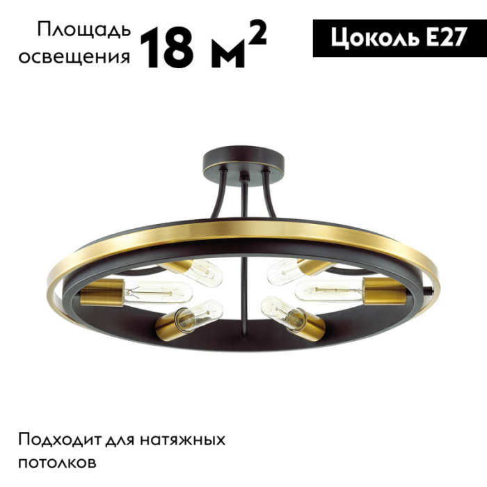Потолочная люстра Lumion Maeve 4401/6C