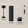 Комплект подвесного светильника с акрилом Ambrella light XP6356003