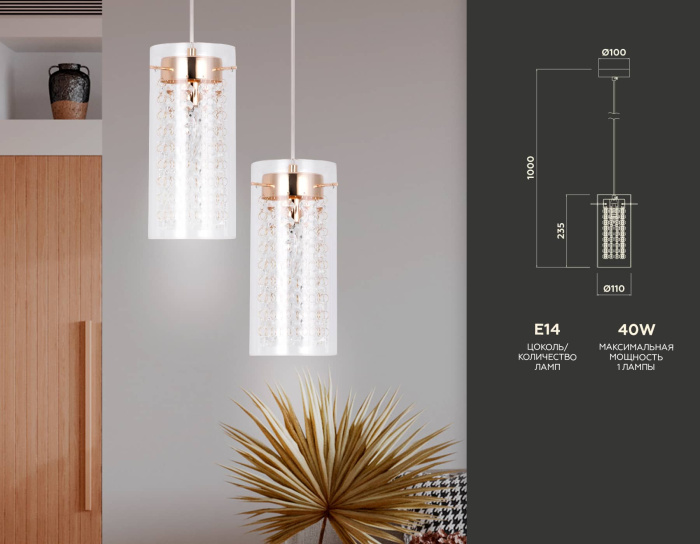 Подвесной светильник с хрусталем Ambrella light TR3660