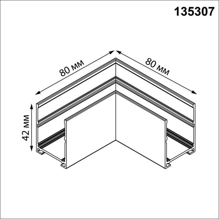 Соединитель L-образный в комплекте соединительная планка 2шт Novotech Vector 135307