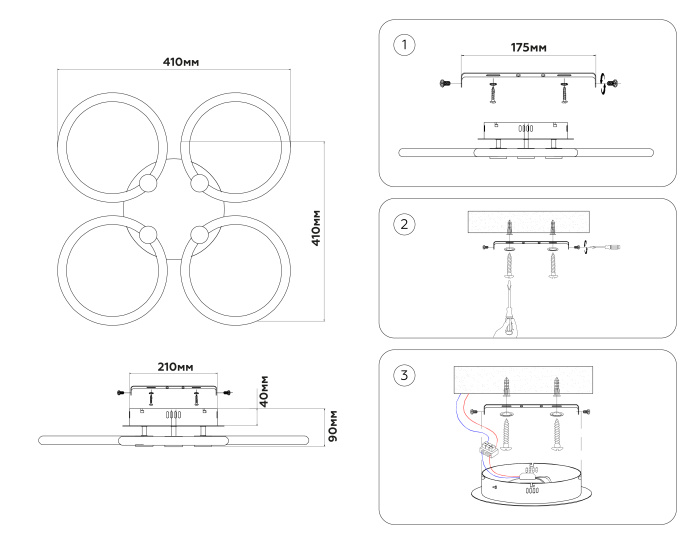 Потолочный светодиодный светильник с пультом Ambrella light FA3808