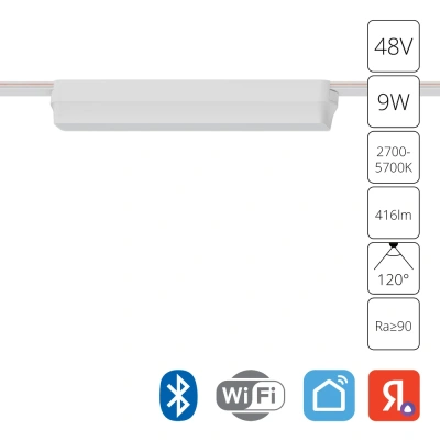 Магнитная трековая система Arte Lamp RAPID A2953PL-1WH