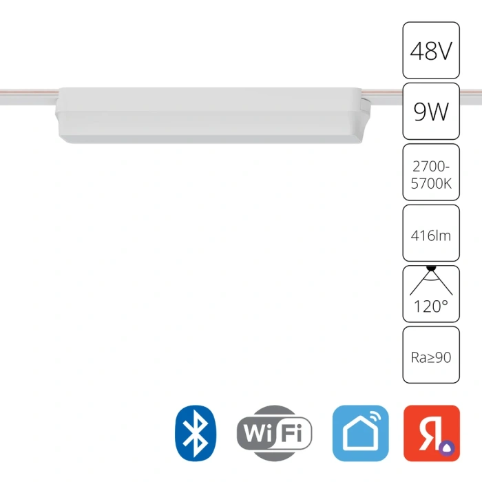 Магнитная трековая система Arte Lamp RAPID A2953PL-1WH