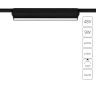 Магнитная трековая система Arte Lamp RAPID A6153PL-1BK