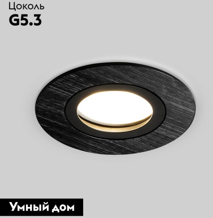 Встраиваемый светильник Elektrostandard Dorma 4690389178214