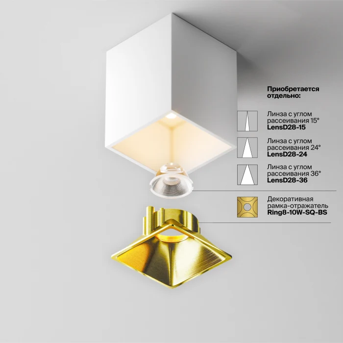 Потолочный светильник Maytoni Alfa LED C065CL-8W3K-SQ-WB
